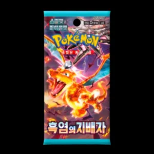 Ruler Of Black Flame Booster Pack Korean [Sealed]