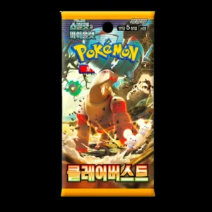 Clay Burst Booster Pack {Sealed}