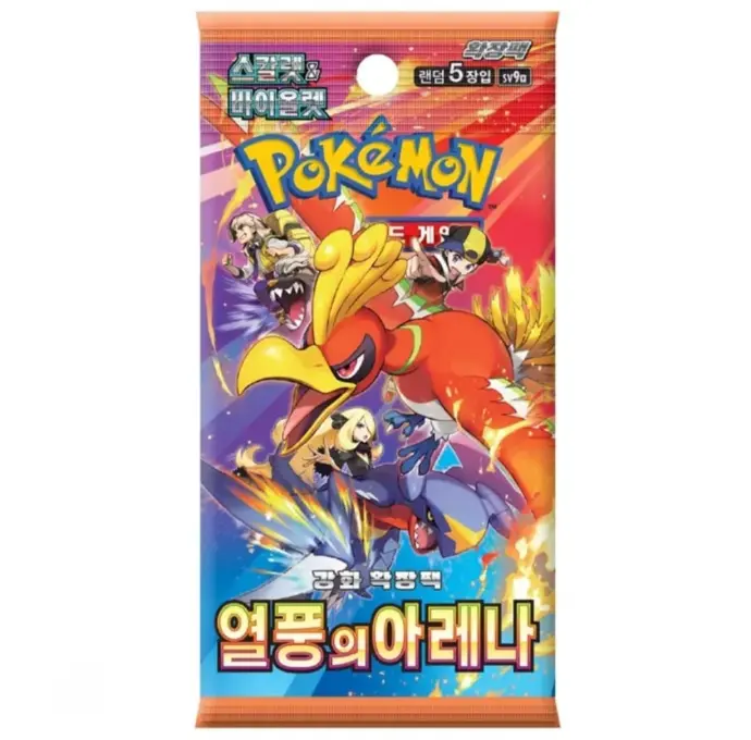 Heat Wave Arena Booster Pack Korean {Sealed}