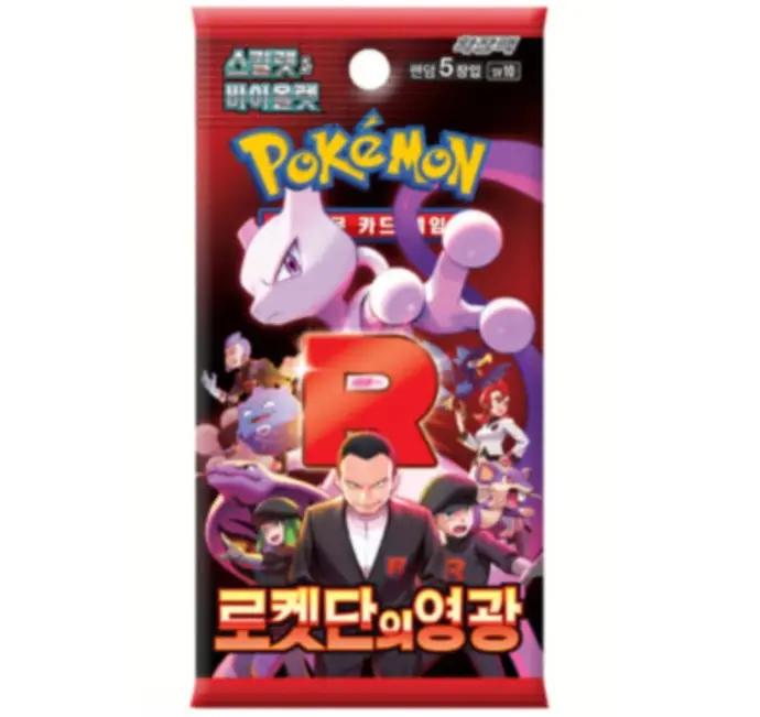 Glory Of Team Rocket Booster Pack Korean {Sealed}