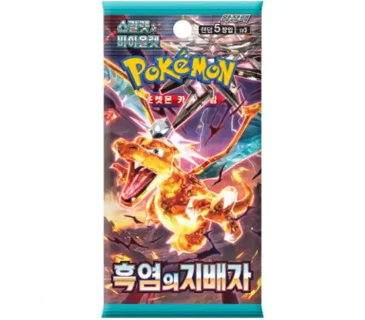 Ruler Of Black Flame Booster Pack Korean [Sealed]