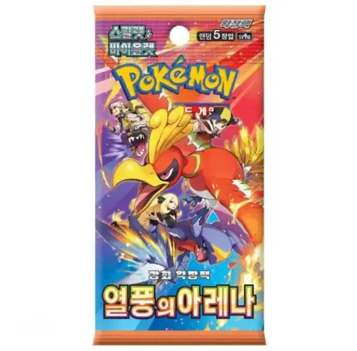 Heat Wave Arena Booster Pack Korean {Sealed}