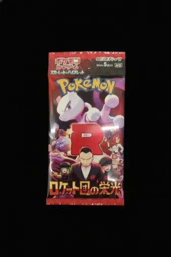 Glory Of Team Rocket Booster Pack Japanese (Sealed)