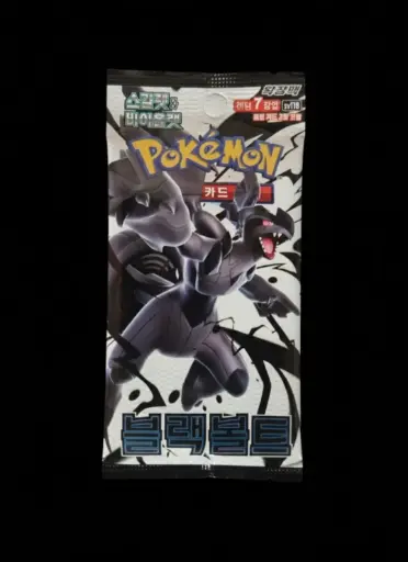Black Bolt Booster Pack Korean (Sealed)