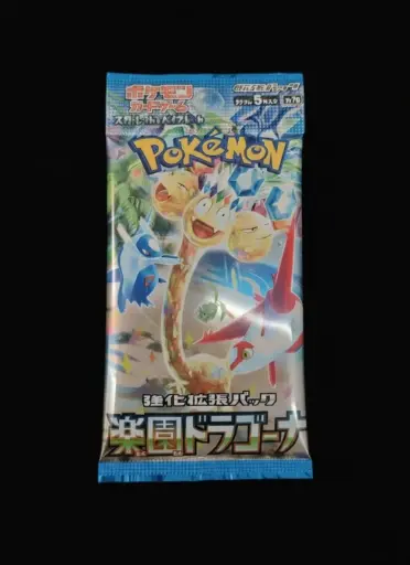 Paradise Dragonia Booster Pack Japanese (Sealed)