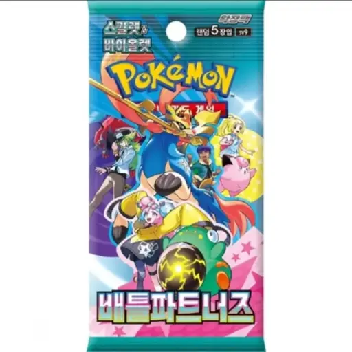 Battle Partners Booster Pack Korean {Sealed}