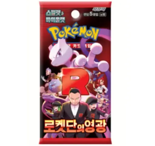 Glory Of Team Rocket Booster Pack Korean {Sealed}